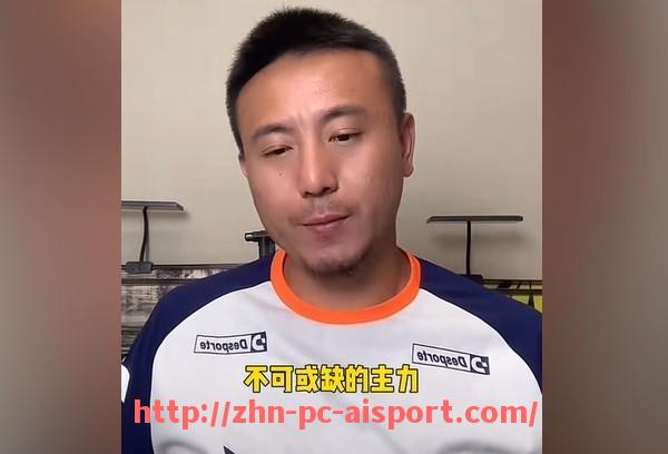 爱体育-NBA火箭队今天比赛战况实时更新与展望